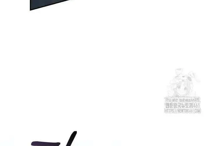 Khu Rừng Hoang Dã Chap 43 - Next Chap 44