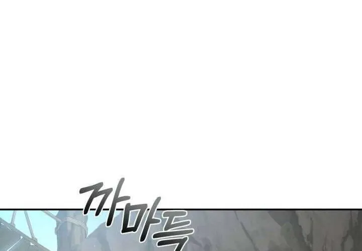 Khu Rừng Hoang Dã Chap 43 - Next Chap 44