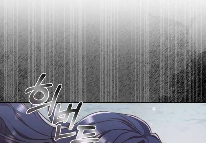 Khu Rừng Hoang Dã Chap 43 - Next Chap 44