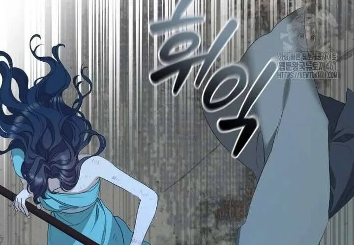 Khu Rừng Hoang Dã Chap 43 - Next Chap 44