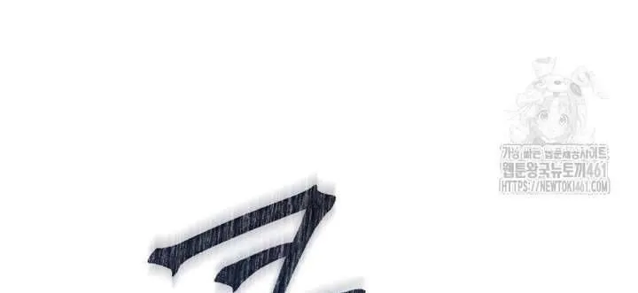 Khu Rừng Hoang Dã Chap 43 - Next Chap 44