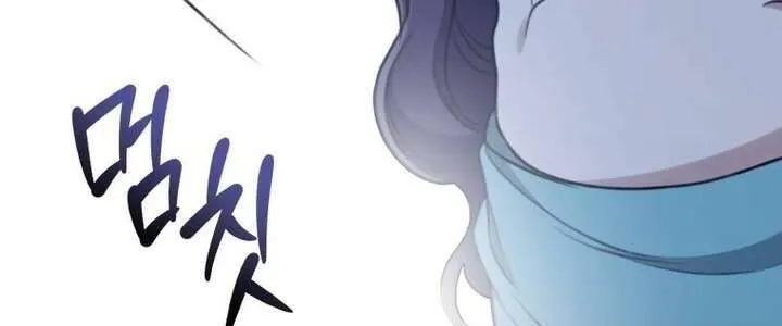 Khu Rừng Hoang Dã Chap 43 - Next Chap 44