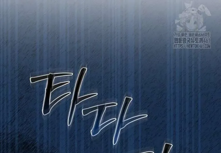 Khu Rừng Hoang Dã Chap 43 - Next Chap 44