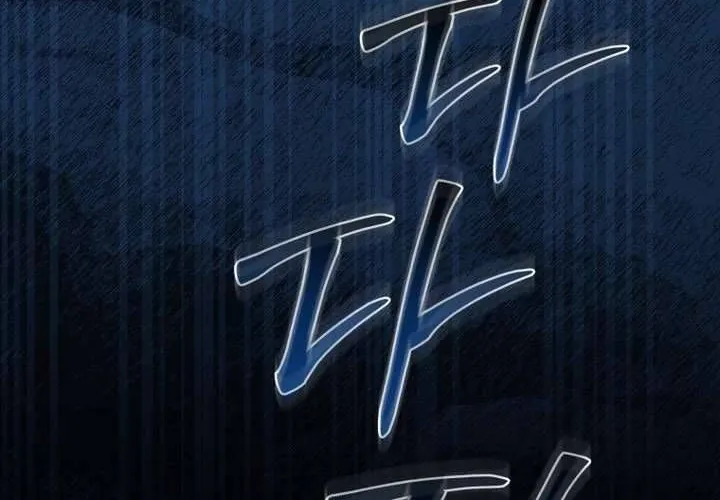 Khu Rừng Hoang Dã Chap 43 - Next Chap 44