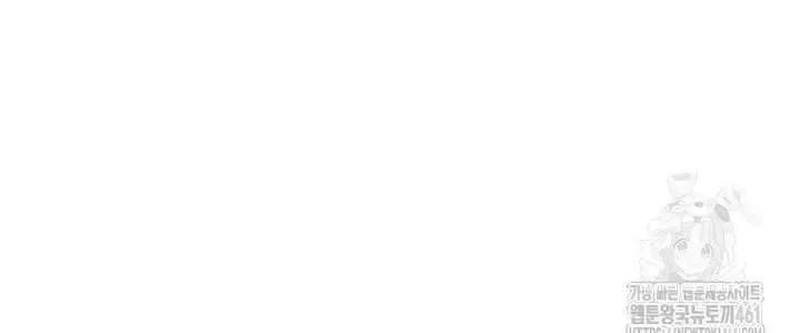 Khu Rừng Hoang Dã Chap 43 - Next Chap 44