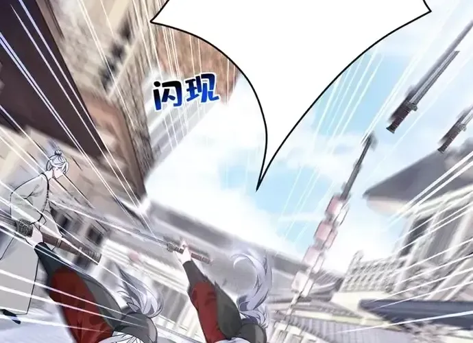 Hệ Thống Xuyên Nhanh: Ác Nam Không Dễ Chọc Chap 186 - Next Chap 187