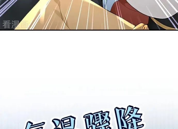 Hệ Thống Xuyên Nhanh: Ác Nam Không Dễ Chọc Chap 179 - Next Chap 180