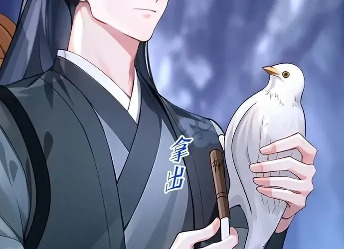 Hệ Thống Xuyên Nhanh: Ác Nam Không Dễ Chọc Chap 180 - Next Chap 181