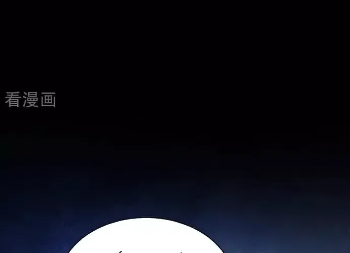 Hệ Thống Xuyên Nhanh: Ác Nam Không Dễ Chọc Chap 186 - Next Chap 187