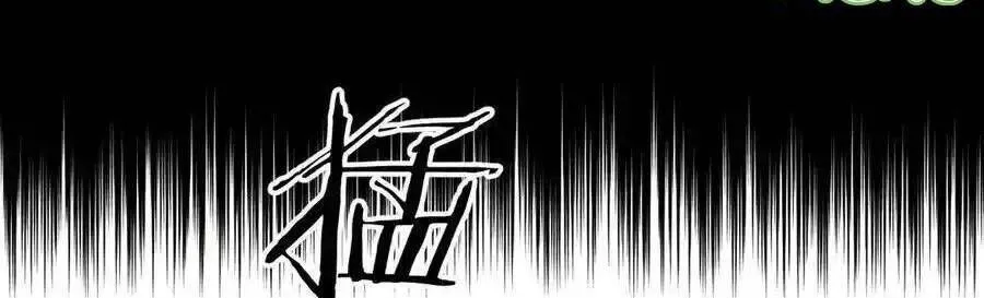 Trung Khuyển Công Lược Chap 21 - Next Chap 22