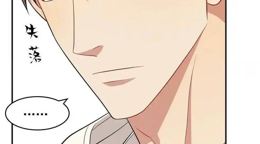 Trung Khuyển Công Lược Chap 21 - Next Chap 22