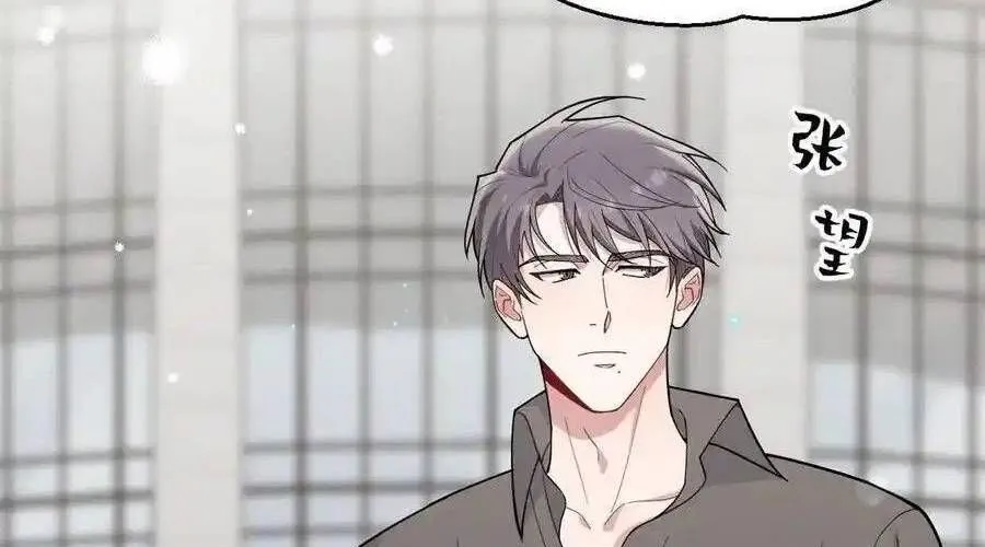 Trung Khuyển Công Lược Chap 24 - Next Chap 25