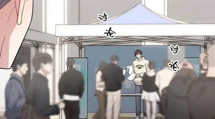 Trung Khuyển Công Lược Chap 24 - Next Chap 25