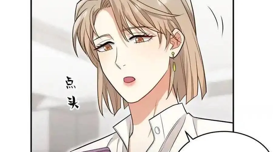 Trung Khuyển Công Lược Chap 22 - Next Chap 23