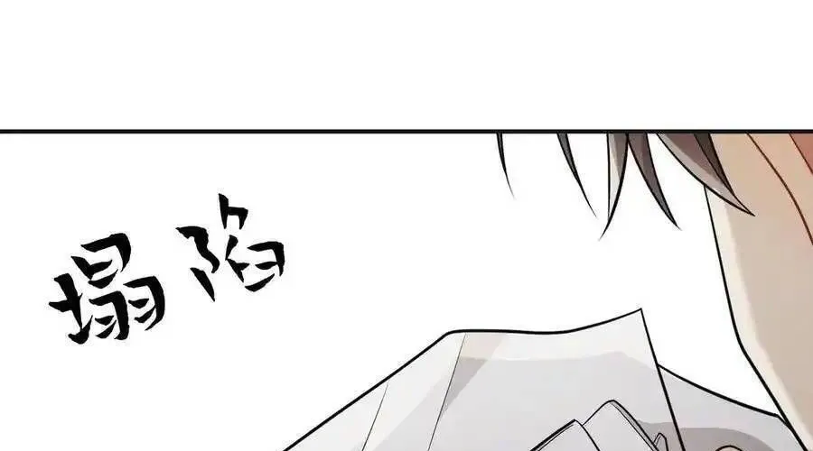 Trung Khuyển Công Lược Chap 22 - Next Chap 23