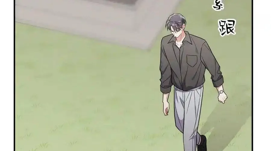 Trung Khuyển Công Lược Chap 24 - Next Chap 25