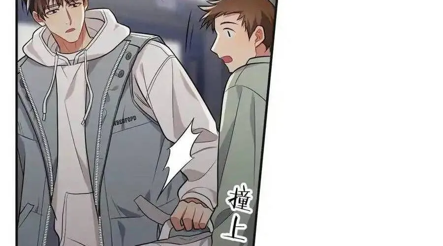 Trung Khuyển Công Lược Chap 22 - Next Chap 23