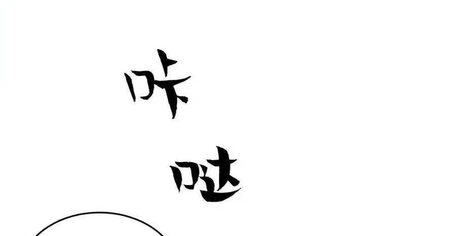 Trung Khuyển Công Lược Chap 21 - Next Chap 22