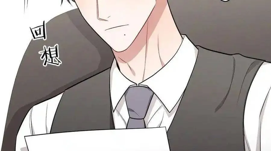 Trung Khuyển Công Lược Chap 24 - Next Chap 25