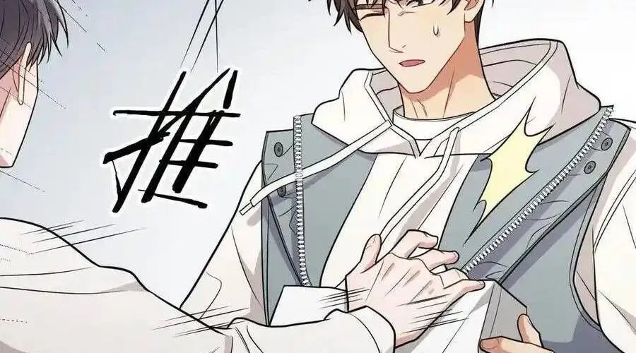 Trung Khuyển Công Lược Chap 21 - Next Chap 22