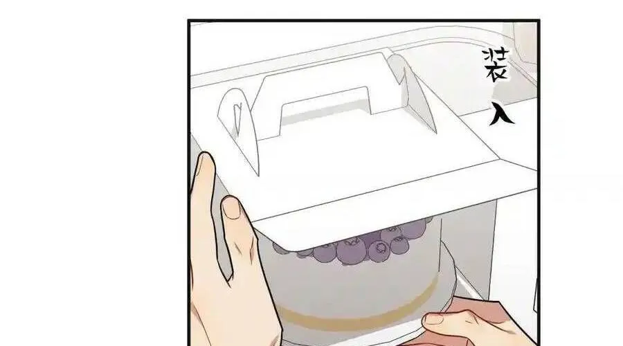 Trung Khuyển Công Lược Chap 21 - Next Chap 22