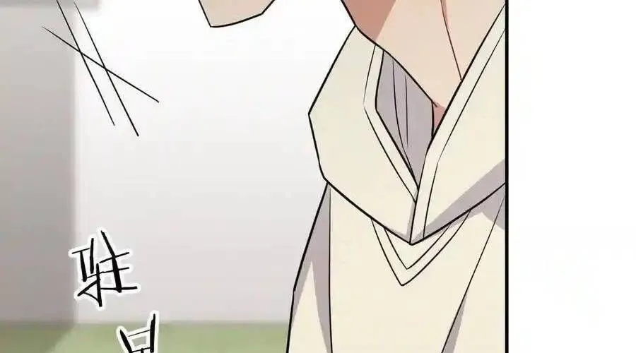 Trung Khuyển Công Lược Chap 24 - Next Chap 25