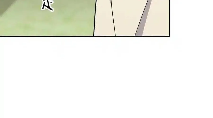 Trung Khuyển Công Lược Chap 24 - Next Chap 25