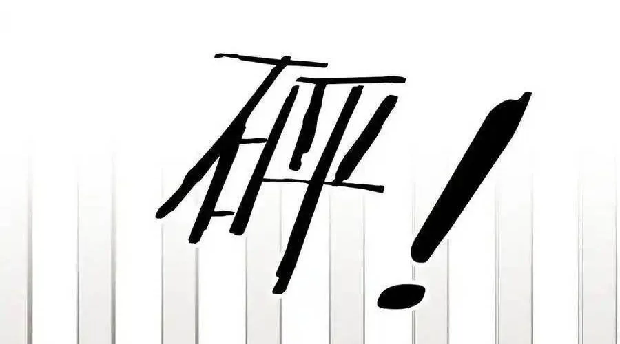 Trung Khuyển Công Lược Chap 21 - Next Chap 22