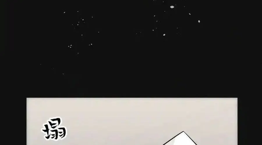 Trung Khuyển Công Lược Chap 21 - Next Chap 22