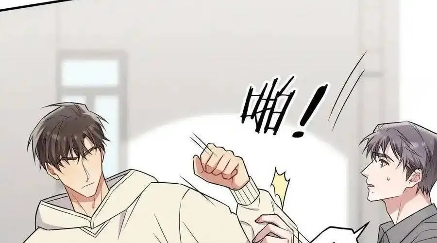 Trung Khuyển Công Lược Chap 24 - Next Chap 25