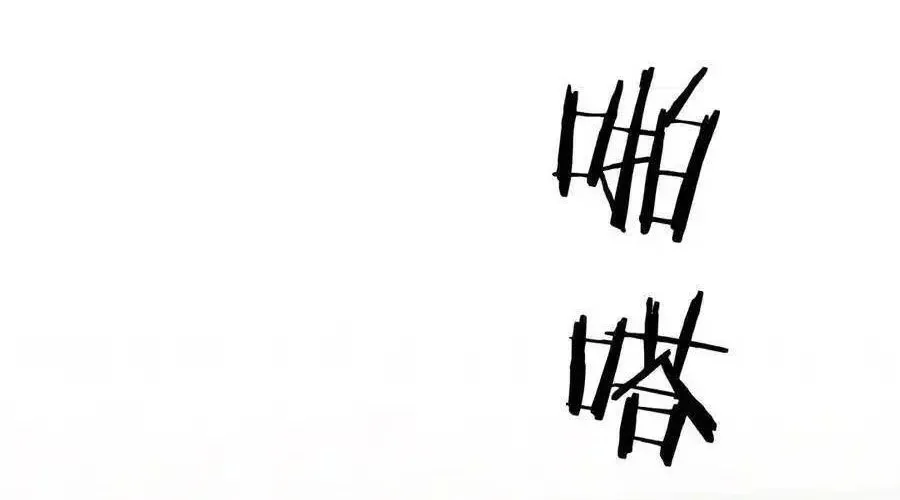 Trung Khuyển Công Lược Chap 21 - Next Chap 22