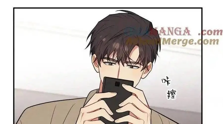 Trung Khuyển Công Lược Chap 19 - Next Chap 20