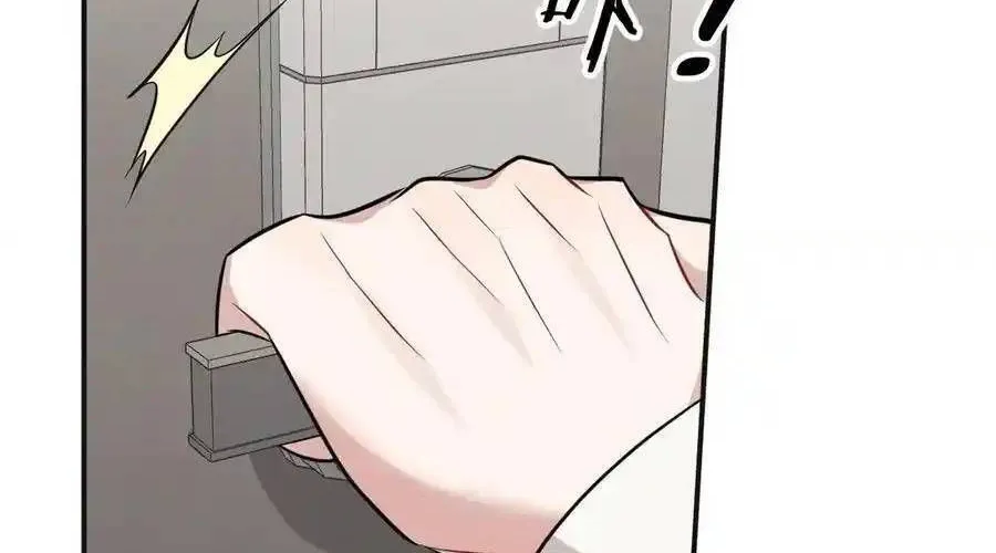 Trung Khuyển Công Lược Chap 21 - Next Chap 22