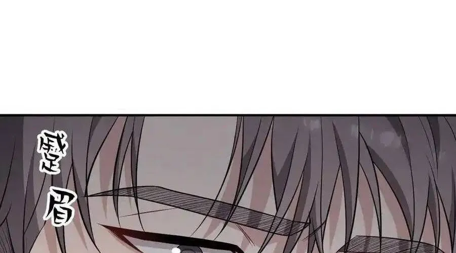 Trung Khuyển Công Lược Chap 24 - Next Chap 25