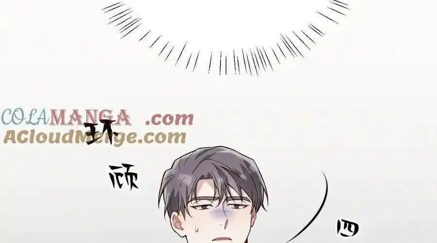 Trung Khuyển Công Lược Chap 22 - Next Chap 23