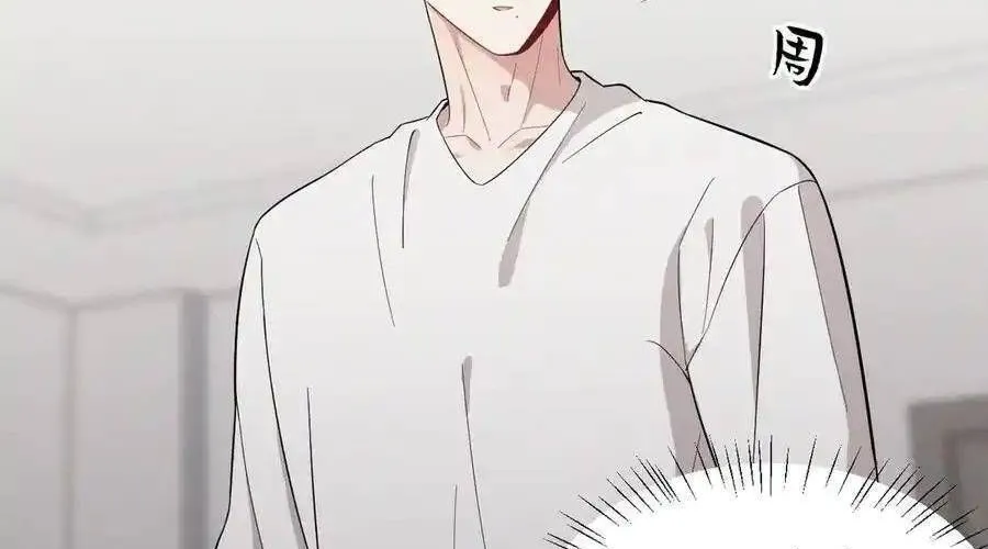 Trung Khuyển Công Lược Chap 22 - Next Chap 23