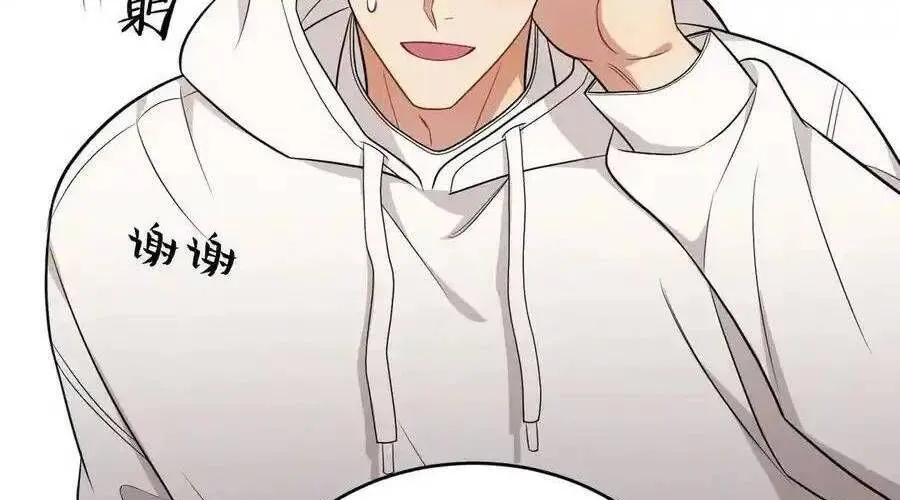 Trung Khuyển Công Lược Chap 22 - Next Chap 23