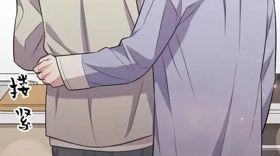 Trung Khuyển Công Lược Chap 22 - Next Chap 23