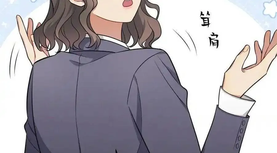 Trung Khuyển Công Lược Chap 21 - Next Chap 22