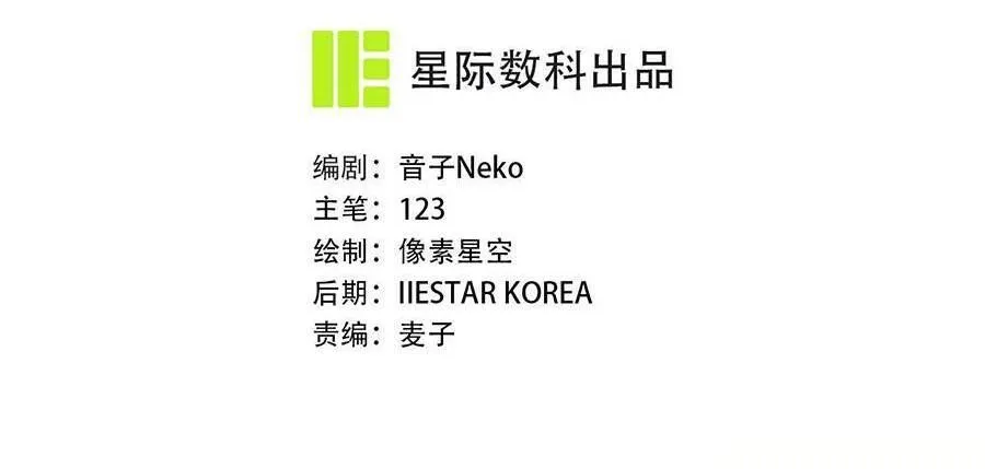 Trung Khuyển Công Lược Chap 21 - Next Chap 22