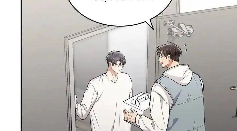 Trung Khuyển Công Lược Chap 21 - Next Chap 22