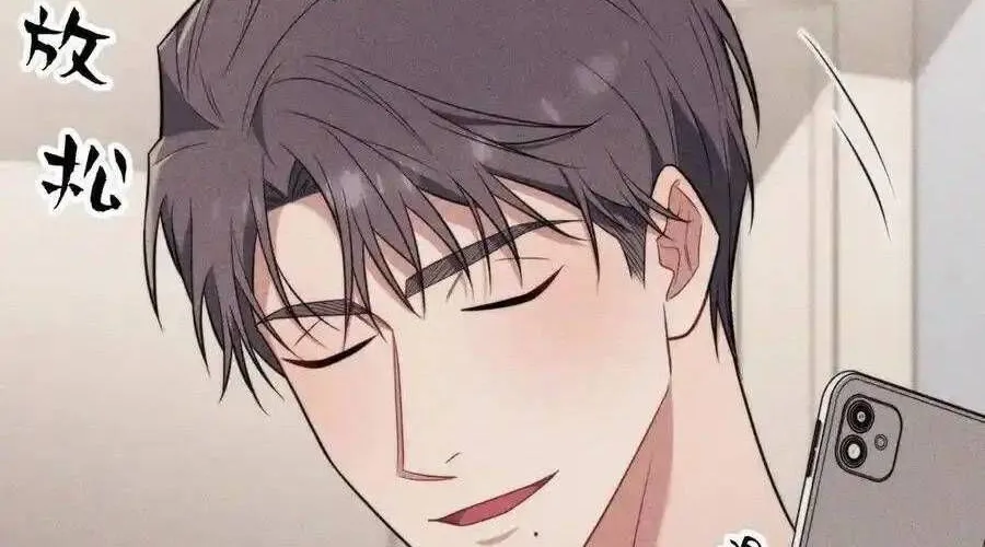 Trung Khuyển Công Lược Chap 18 - Next Chap 19