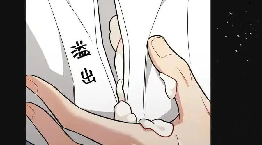 Trung Khuyển Công Lược Chap 21 - Next Chap 22