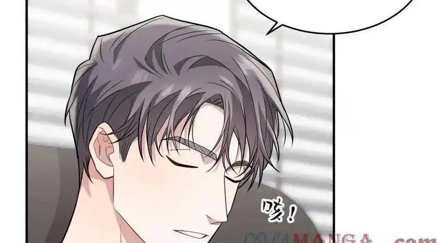 Trung Khuyển Công Lược Chap 24 - Next Chap 25