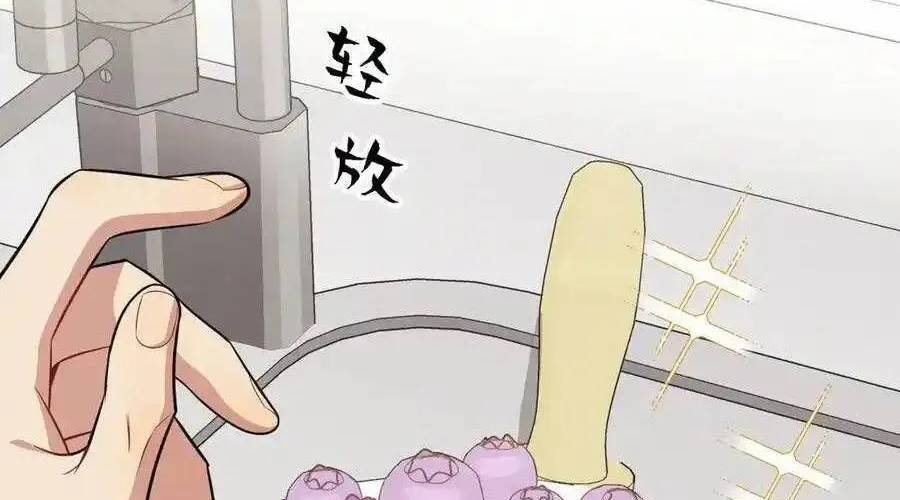 Trung Khuyển Công Lược Chap 21 - Next Chap 22