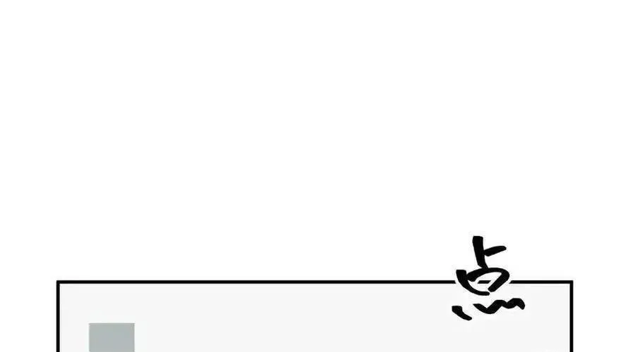 Trung Khuyển Công Lược Chap 24 - Next Chap 25