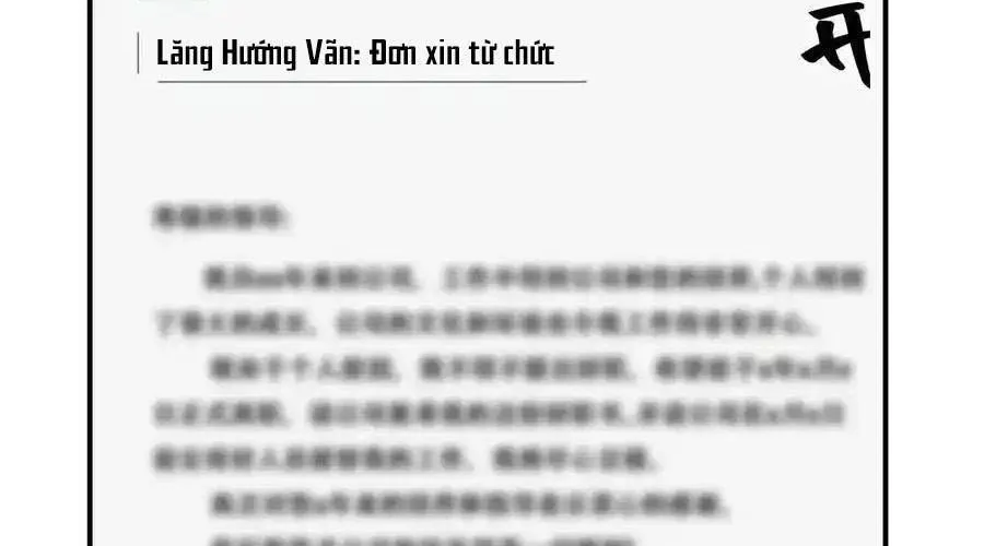Trung Khuyển Công Lược Chap 24 - Next Chap 25