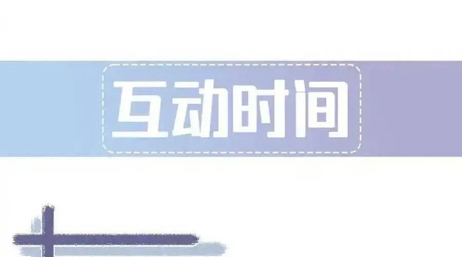 Trung Khuyển Công Lược Chap 21 - Next Chap 22