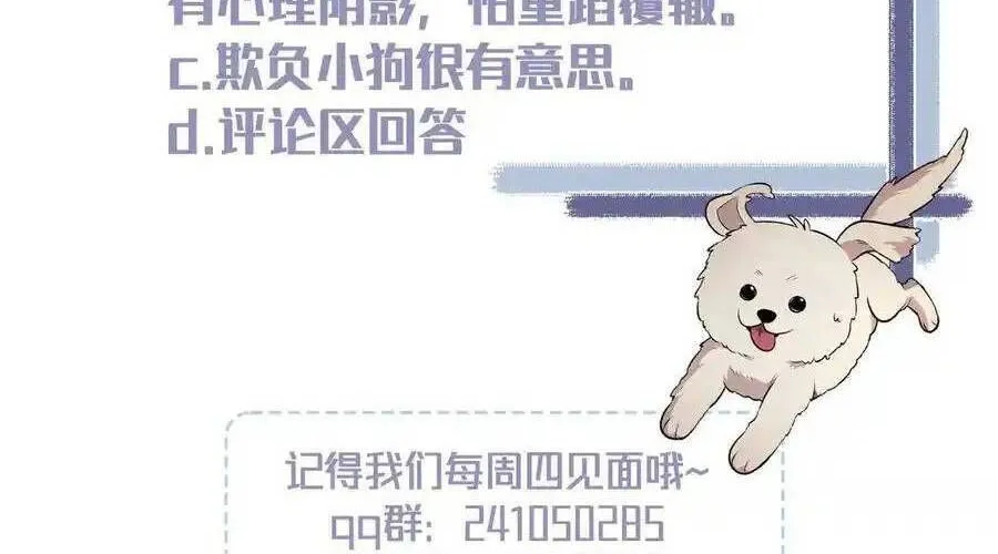 Trung Khuyển Công Lược Chap 21 - Next Chap 22