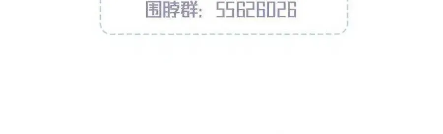 Trung Khuyển Công Lược Chap 21 - Next Chap 22